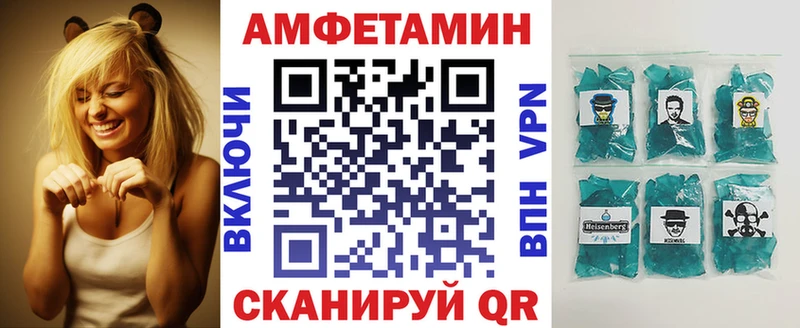 МЕГА ONION Тайга АМФ 97%