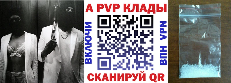 Alpha PVP СК КРИС  Тайга 