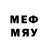 МЕФ мяу мяу Abaev 27