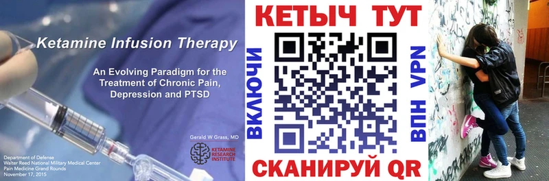 КЕТАМИН ketamine Тайга