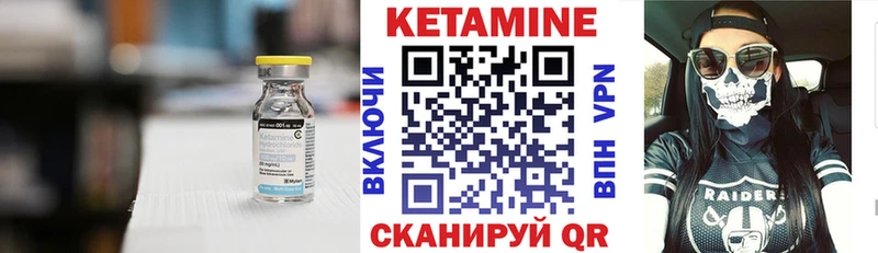 Кетамин ketamine  цены   OMG ссылка  Тайга 