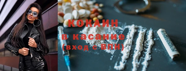 ГАЛЛЮЦИНОГЕННЫЕ ГРИБЫ Балахна
