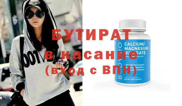 дурь Баксан