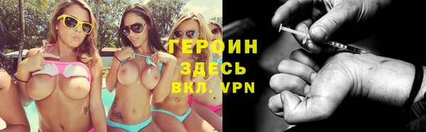 ГАЛЛЮЦИНОГЕННЫЕ ГРИБЫ Балахна