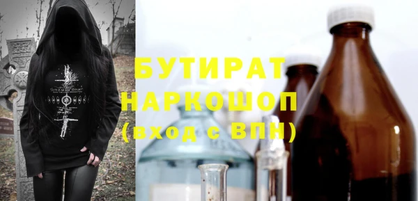 дурь Баксан