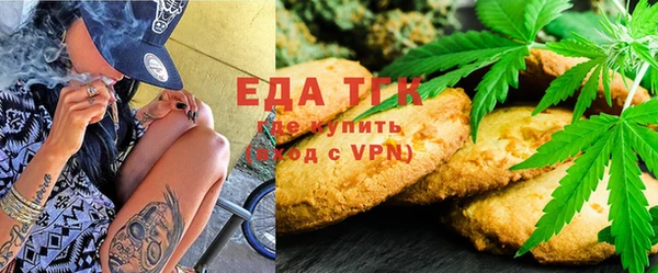ГАЛЛЮЦИНОГЕННЫЕ ГРИБЫ Балахна