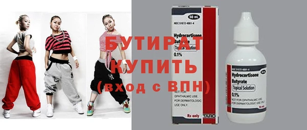 мет Балабаново