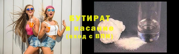 ГАЛЛЮЦИНОГЕННЫЕ ГРИБЫ Балахна