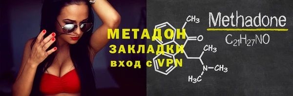 ГАЛЛЮЦИНОГЕННЫЕ ГРИБЫ Балахна
