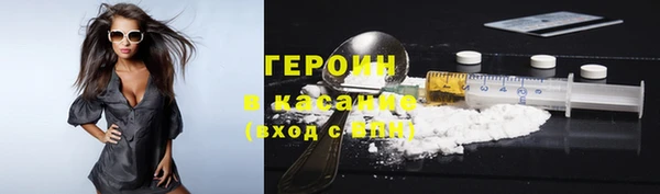 ГАЛЛЮЦИНОГЕННЫЕ ГРИБЫ Балахна