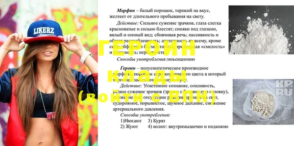 ГАЛЛЮЦИНОГЕННЫЕ ГРИБЫ Балахна