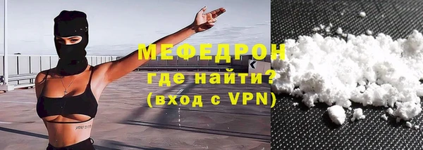 мет Балабаново