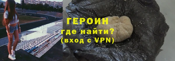ГАЛЛЮЦИНОГЕННЫЕ ГРИБЫ Балахна