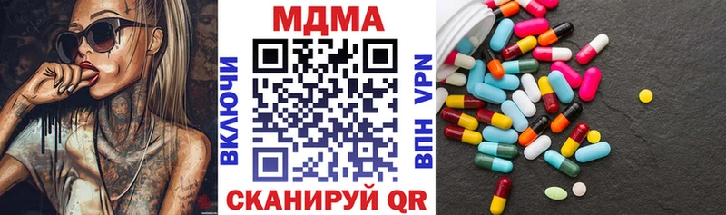 omg онион  наркота  Тайга  дарк нет какой сайт  MDMA VHQ 