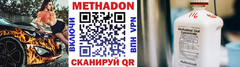 сколько стоит  Тайга  Метадон мёд 