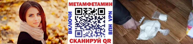 Метамфетамин винт Тайга