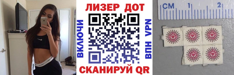 Марки N-bome 1500мкг  Тайга 
