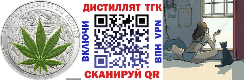 Дистиллят ТГК Wax  Тайга 